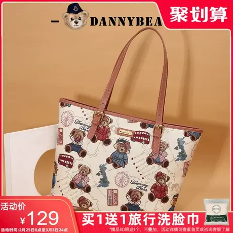 丹尼熊单肩托特包女腋下包大学生大容量休闲通勤小众风格帆布拎包商品大图