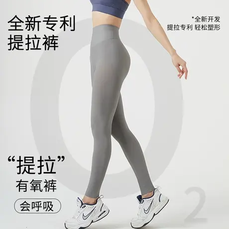 薄款鲨鱼裤女外穿春秋高腰收腹提臀冰丝芭比裤紧身弹力瑜伽打底裤图片