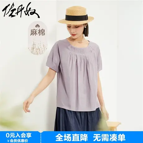 佐丹奴棉麻衬衫女24年新款亚麻薄款打揽圆领插肩短袖衬衣05344478商品大图