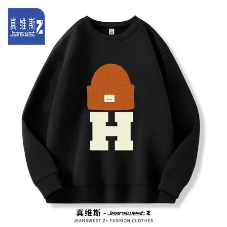 真维斯Z无帽圆领卫衣男春秋款美式潮牌男生宽松上衣男士长袖外套H图片