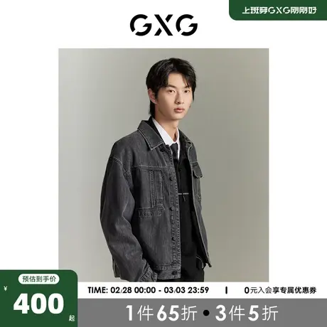 GXG男装 商场同款莱赛尔牛仔夹克外套 2023年秋季新品GEX1E814803商品大图