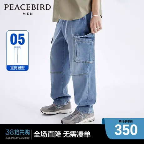 【商场同款】太平鸟男装 新款直筒工装牛仔裤男休闲裤B2HAD2C13图片