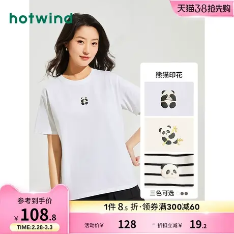 热风2024年春季新款女士熊猫插画系列小图案T恤运动休闲短袖上衣商品大图