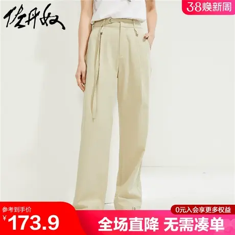 佐丹奴裤子女装配腰带梭织高腰可调节裤脚阔腿长裤 18414206商品大图