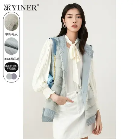 YINER音儿线上专选女装2021冬季针织拼接水貂毛皮草马夹商品大图