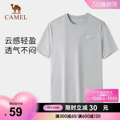 骆驼户外速干衣女短袖2024夏季新款轻薄透气上衣简约弹力圆领T恤商品大图
