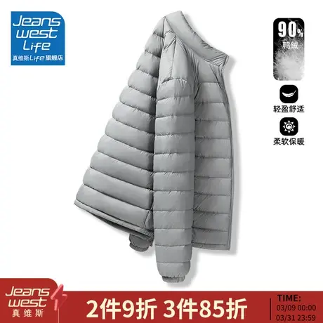真维斯LIFE冬季羽绒服男户外潮牌轻薄男款防寒棉服男士鸭绒外套M图片