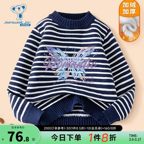 JU真维斯女童装加绒条纹毛衣2023冬季新款浪漫蝴蝶套头长袖针织衫商品大图