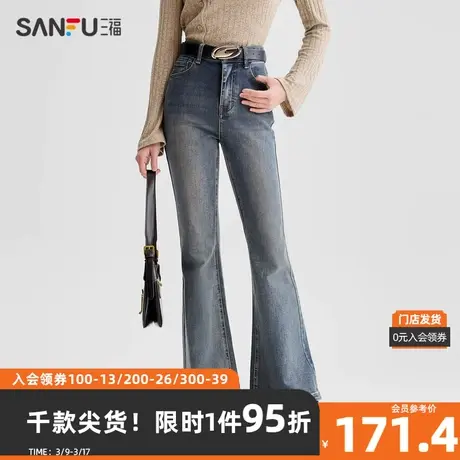 三福牛仔裤2024春季 精美腰带中腰修身弹力喇叭裤女装480444图片