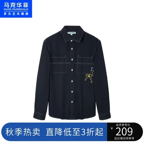 马克华菲字母印花长袖衬衫男2023春季新款撞色明线休闲通勤上衣图片