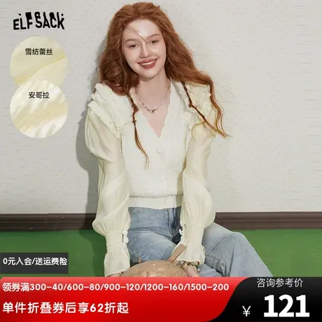 妖精的口袋v领雪纺针织开衫女2024春秋新款拼接薄款长袖外搭开衫商品大图