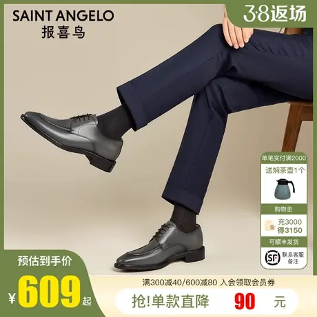 报喜鸟男鞋2023春季新款男士商务休闲皮鞋开边珠亮皮时尚小皮鞋男商品大图
