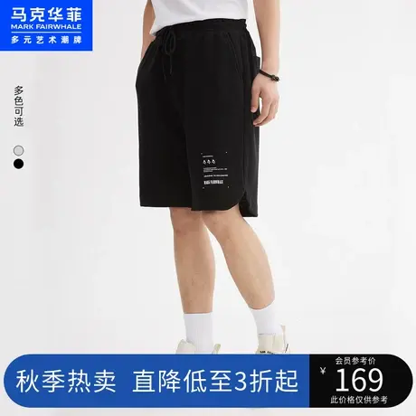 马克华菲华夫格短裤男23夏季新款字母印花时尚简约休闲直筒五分裤图片