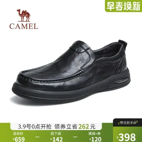 骆驼2024秋季新款抓纹牛皮舒适防滑套脚经典商务休闲乐福皮鞋男士商品大图