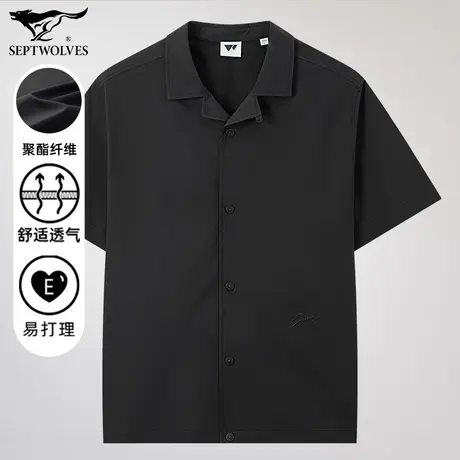 七匹狼狼族部落夏季新款男士短袖衬衫时尚都市免烫抗皱宽松百搭图片