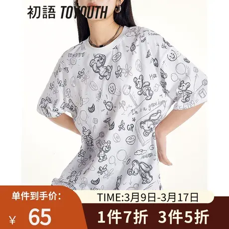 TOYOUTH初语趣味涂鸦小熊T恤女2023年夏季新款小众宽松短袖上衣商品大图