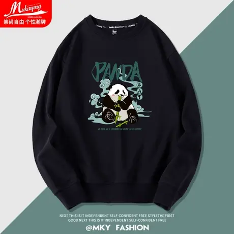 中国风国潮熊猫男士卫衣男春秋款无帽青少年宽松圆领长袖打底上衣商品大图