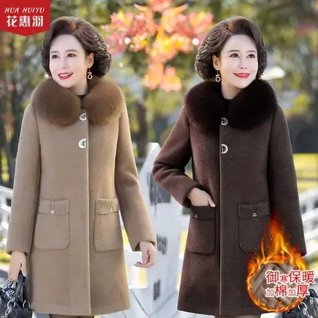 妈妈秋冬装中长款大衣中年女装洋气皮毛一体中老年水貂绒毛呢外套商品大图