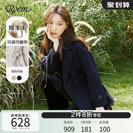ROEM商场同款毛呢羊毛大衣加厚新品厚外套纯色设计感气质上衣图片