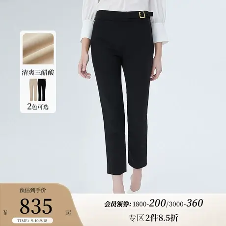 【醋酸系列】Scofield女装高腰显瘦垂感直筒商务西装裤夏季新款商品大图