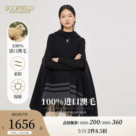 【羊毛100%】Scofield女装复古流苏双面呢短毛呢大衣外套商场同款商品大图