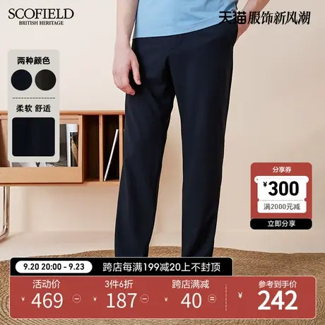SCOFIELD男士休闲长裤春纯色直筒裤商场同无弹宽松休闲裤男商品大图