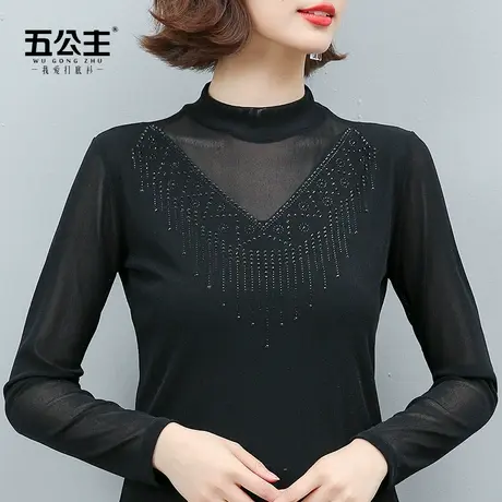 五公主高领打底衫新款秋冬时尚洋气小衫妈妈显瘦女装内搭气质上衣图片