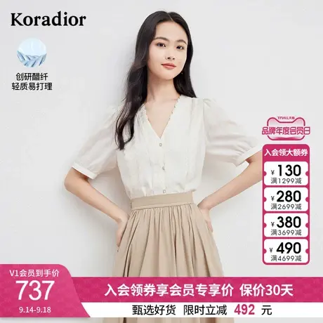 珂莱蒂尔新款法式宫廷风优雅白色衬衫女夏短袖V领通勤衬衣上衣女图片