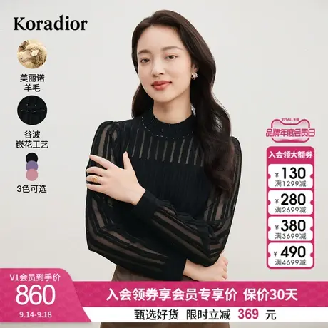 珂莱蒂尔女装秋冬新款设计感绵羊毛美丽诺羊毛针织衫套头衫图片