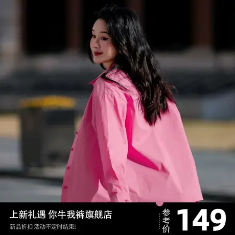 衬衫上衣女款衬衣粉红色高级感设计感小众长袖外套洋气小衫小个子商品大图