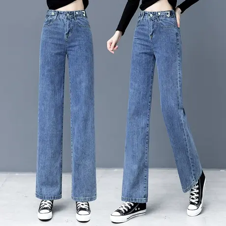 窄版直筒牛仔裤女春秋宽松显瘦休闲裤子2023新款洋气高腰拖地长裤商品大图
