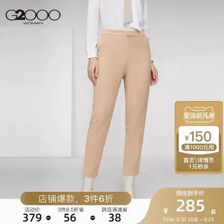G2000女装年新品西裤女直筒职业裤百搭OL气质正装裤女商品大图