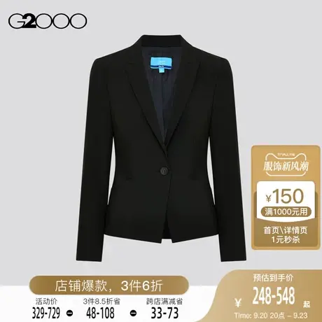 G2000女装修身剪裁平驳领一粒扣秋季商务通勤正装西装图片