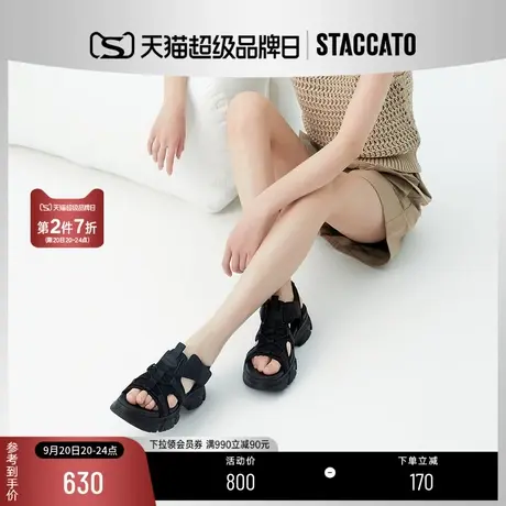 思加图新款休闲魔术贴厚底凉鞋透气户外凉鞋女鞋EEJ09BL2商品大图