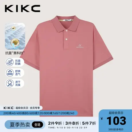 kikcpolo衫男2023春夏新款商场同款高周波字母印花抗菌除臭短袖图片
