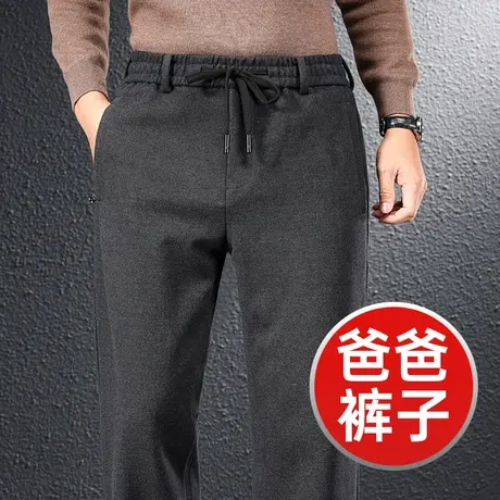 爸爸毛呢裤子秋冬款宽松直筒男士运动裤中老年人休闲卫裤厚款男裤商品大图