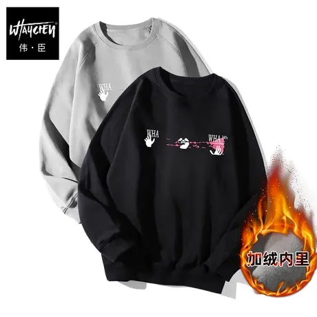 伟臣冬季男士大码加绒卫衣胖子加肥加大宽松圆领百搭打底衫保暖潮商品大图