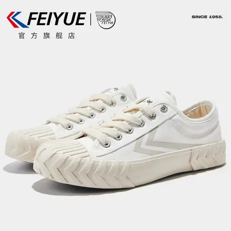 feiyue/飞跃帆布鞋女鞋春季款复古日系饼干鞋百搭低帮小白鞋211商品大图