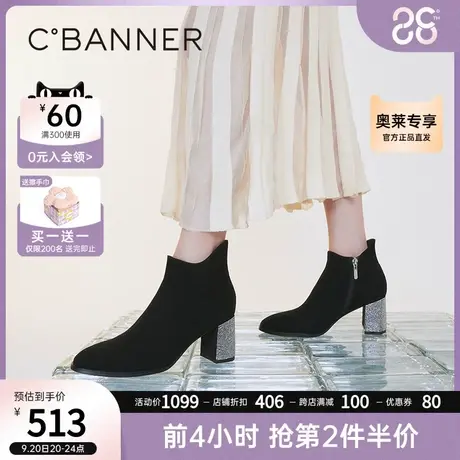 千百度女鞋冬季新款时装靴星钻方跟羊绒短靴粗跟高跟真皮靴子商品大图