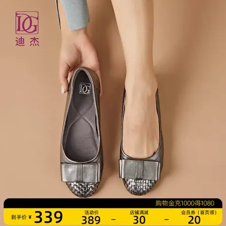 dg真皮浅口单鞋女平底2023春季新款羊皮舒适百搭妈妈鞋瓢鞋软皮鞋商品大图