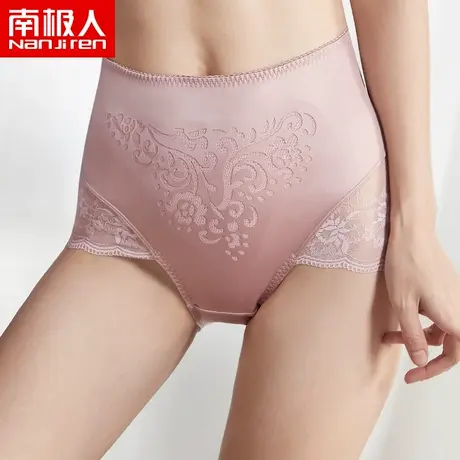 南极人内裤女纯棉抗菌裆性感蕾丝收腹裤大码透气无痕提臀女士内裤商品大图