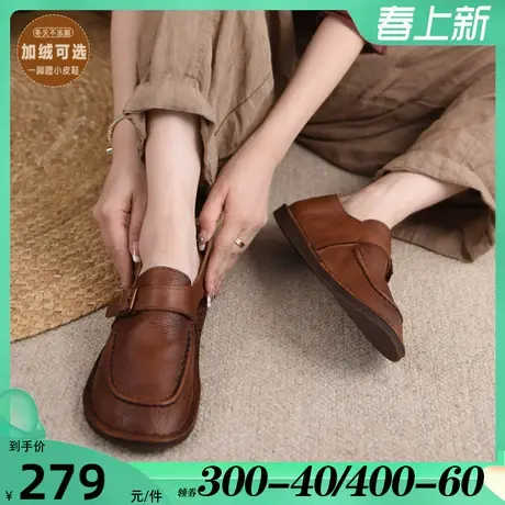 Artmu阿木原创平底单鞋复古鞋子女2025春季新款一脚蹬休闲小皮鞋图片