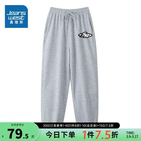 JR真维斯女装2023冬季新款 加绒保暖复合羊羔绒简约束脚百搭卫裤商品大图
