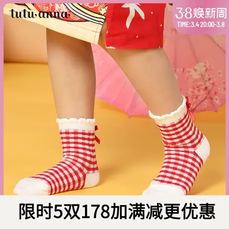 tutuanna宝宝袜童袜 卡通儿童棉质保暖透气舒适小熊印花条纹短袜商品大图