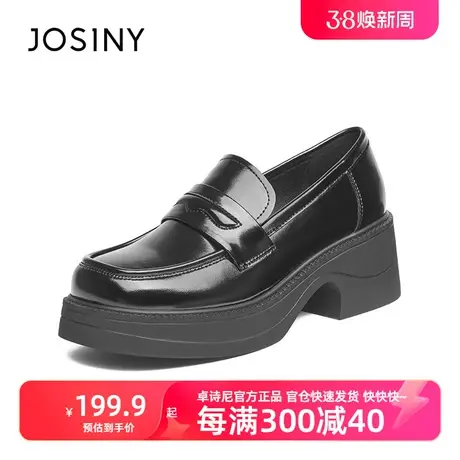 卓诗尼鞋2023新款黑色厚底乐福鞋粗跟百搭小皮鞋JK学院风女秋厚底图片