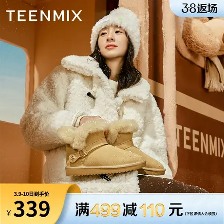 天美意甜美厚底加绒保暖雪地靴棉鞋女休闲短靴子冬季新款CNC41DD3图片