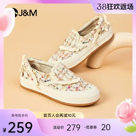 快乐玛丽时尚休闲鞋女2024春季新款舒适软底一脚蹬女鞋潮流乐福鞋商品大图