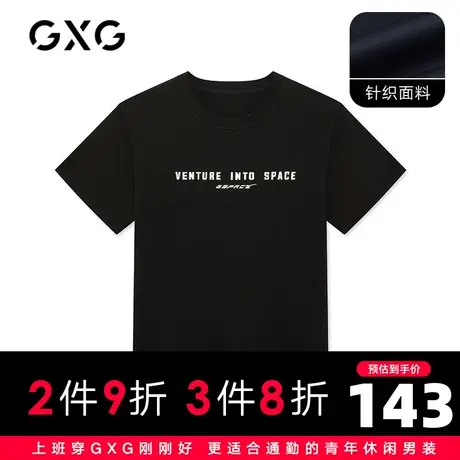 【新款】GXG男装 2021夏黑色简约印花圆领短袖T恤男士10C144020B图片