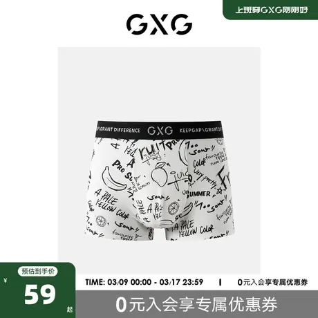 GXG奥莱 23年男士内裤【单条装】卡通内裤男生夏印花涂鸦情侣内裤图片