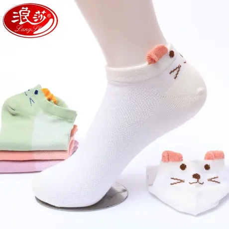 浪莎纯棉袜子女士可爱猫咪短袜防滑船袜夏季薄款浅口隐形全棉女袜商品大图